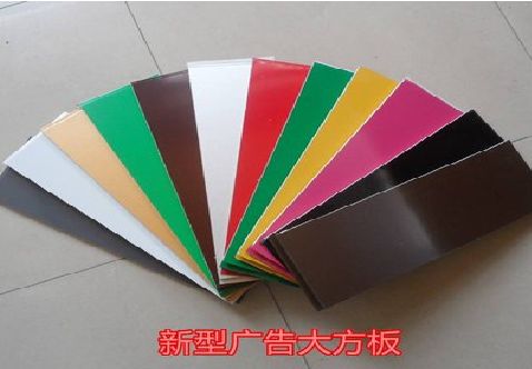 萧县大方板和铝塑板的区别在哪里？