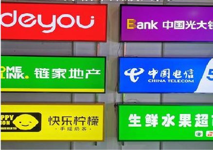 萧县什么是3M店面门头招牌？