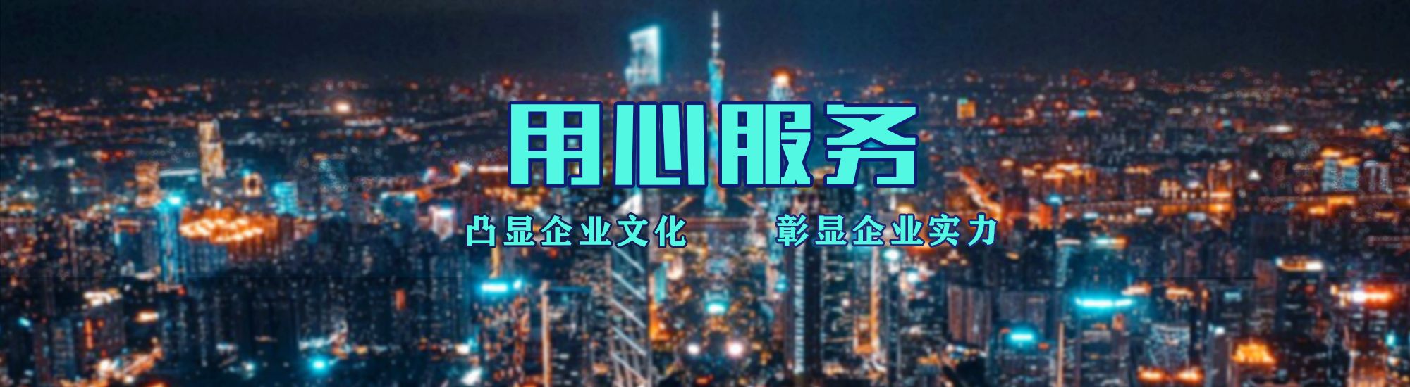 萧县店面门头招牌.