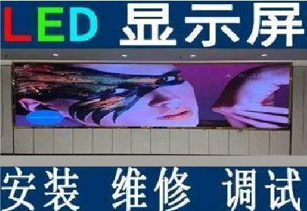 萧县LED炫彩屏招牌的优势及应用