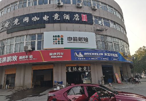 萧县发光字招牌安装流程。