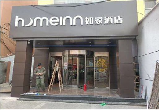 萧县铝塑板门头施工工艺。