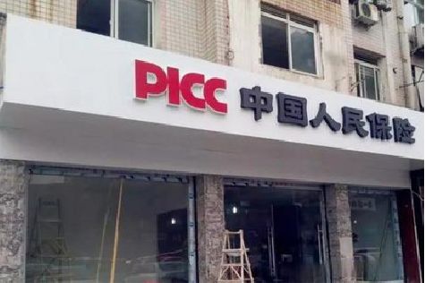 萧县铝塑板门头