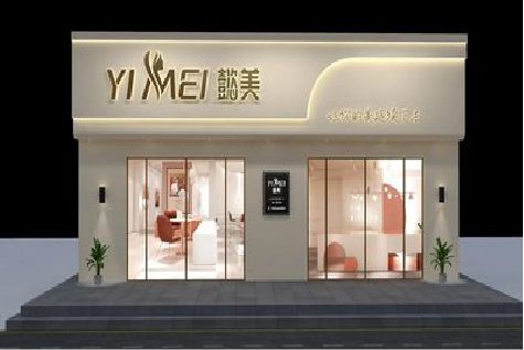萧县美容院招牌如何设计才能脱颖而出？