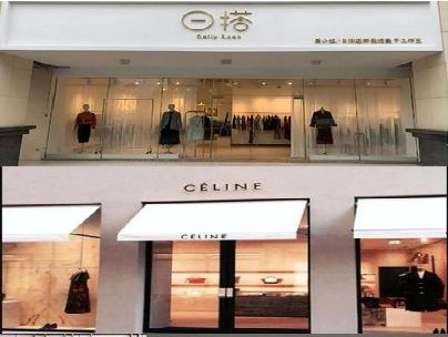 萧县商场里的服装店招牌可以怎么做？