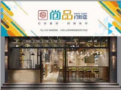 萧县广告打印店的招牌如何设计才能吸引顾客？