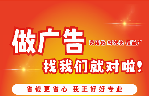 萧县广告招牌能对店铺产生什么影响？