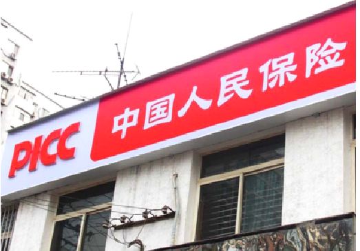 萧县连锁店招牌常见的几种制作材质。