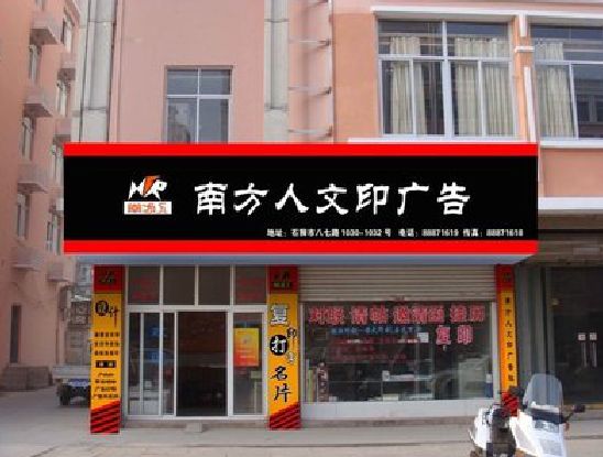萧县广告招牌系统管理的关键。