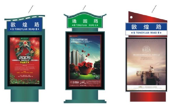 萧县户外广告灯箱设计的特点。