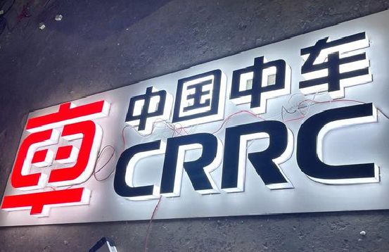 萧县招牌发光字的制作