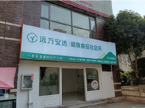 萧县软膜灯箱的价格设定与哪些因素有关？